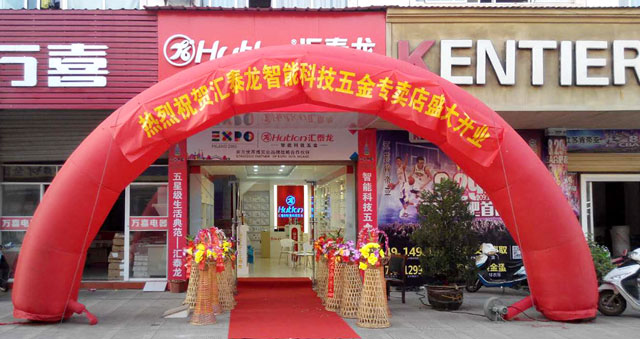 威尼斯app官网