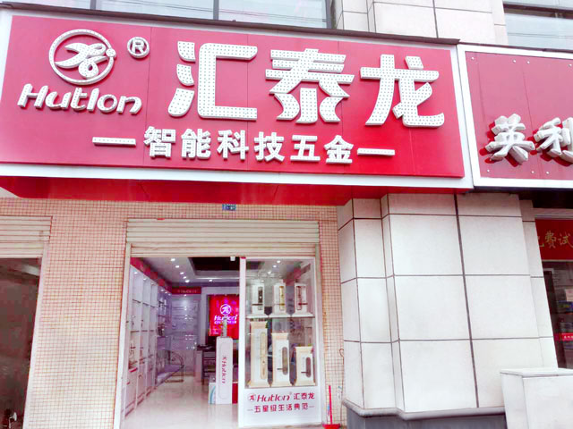 威尼斯app官网