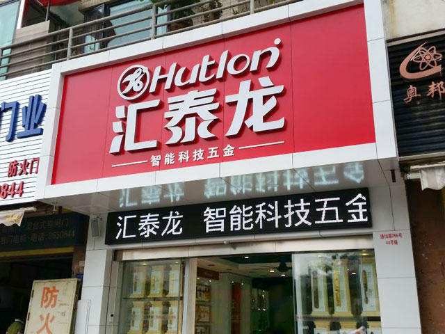 威尼斯app官网