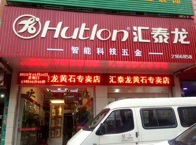威尼斯app官网