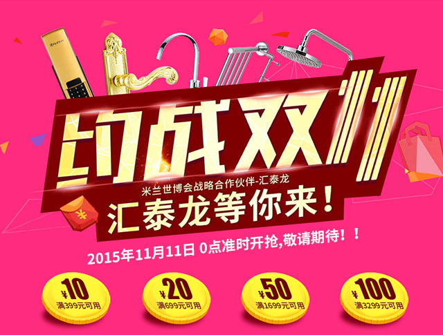 威尼斯app官网