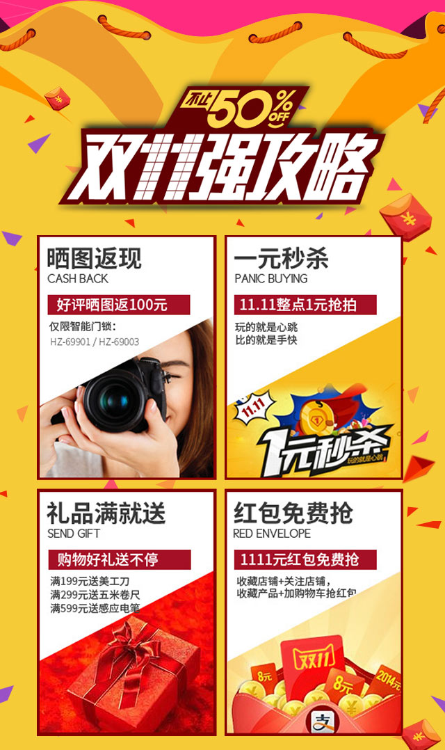 威尼斯app官网