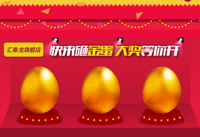 威尼斯app官网