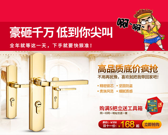 威尼斯app官网