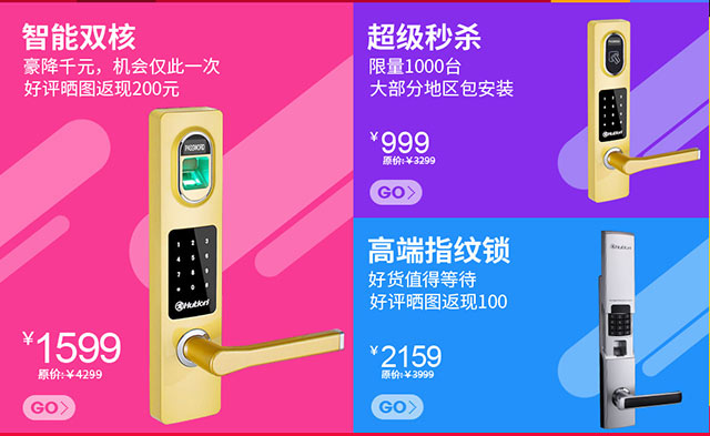 威尼斯app官网