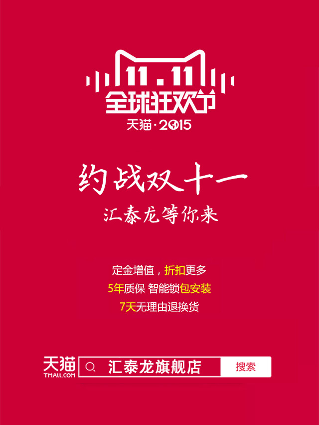 威尼斯app官网