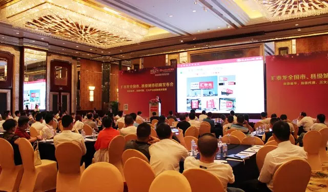 威尼斯app官网