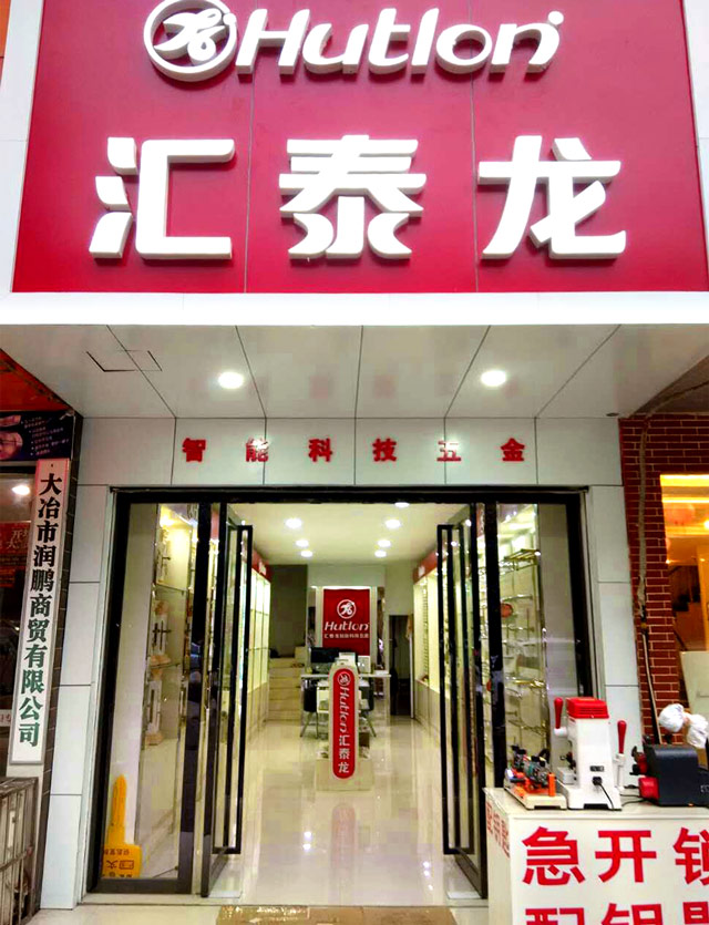 威尼斯app官网