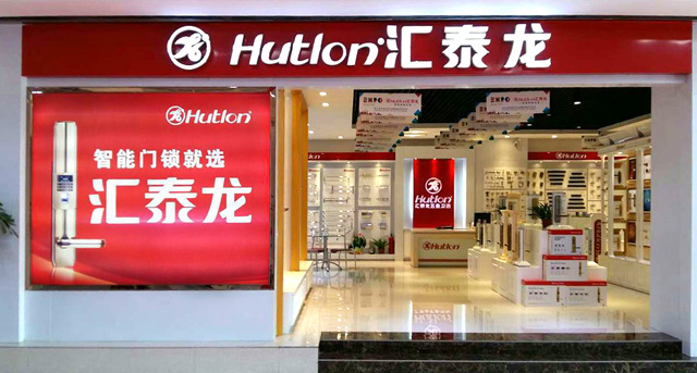 威尼斯app官网