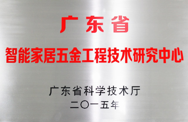 威尼斯app官网