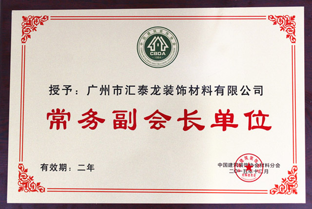 威尼斯app官网