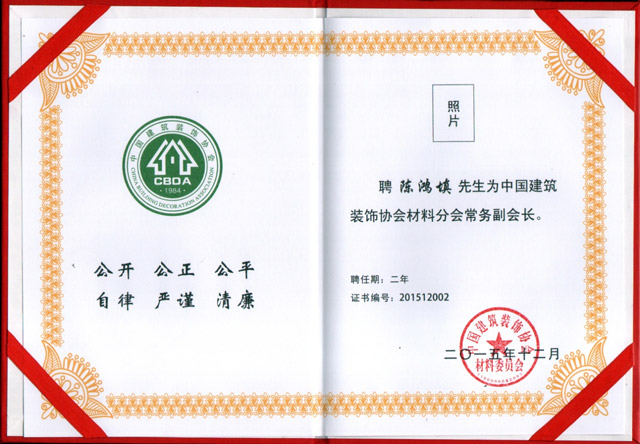 威尼斯app官网