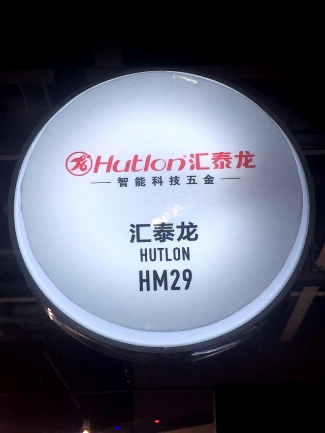 威尼斯app官网