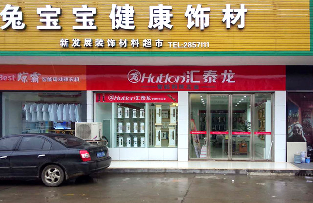 威尼斯app官网