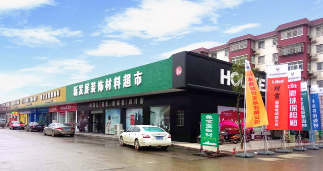 威尼斯app官网