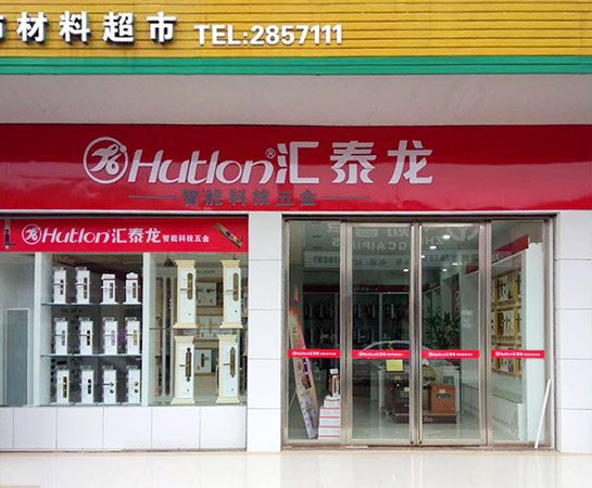 威尼斯app官网