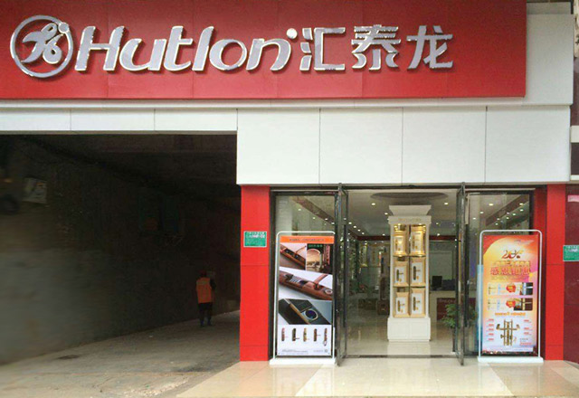 威尼斯app官网
