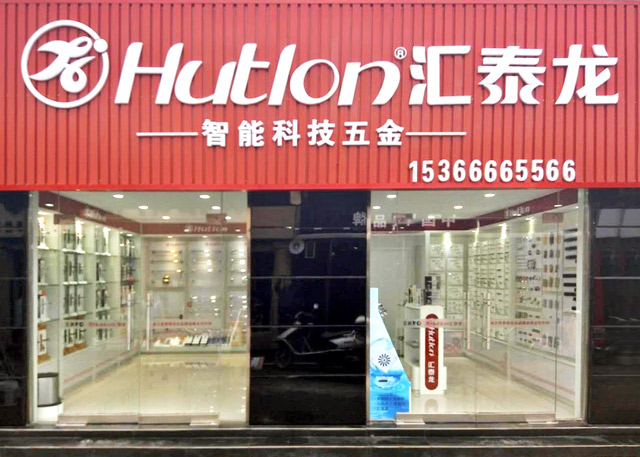 威尼斯app官网