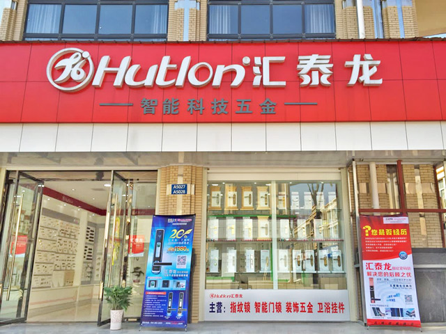 威尼斯app官网