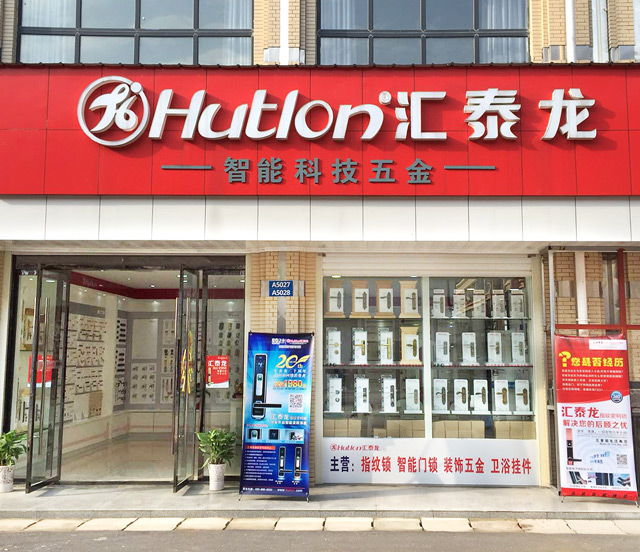 威尼斯app官网