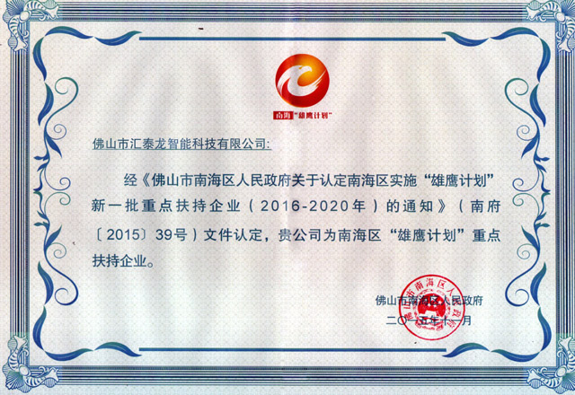 威尼斯app官网
