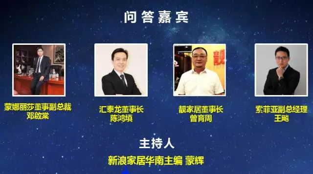威尼斯app官网