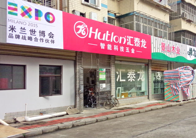 威尼斯app官网