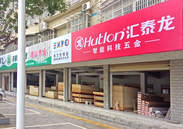 威尼斯app官网