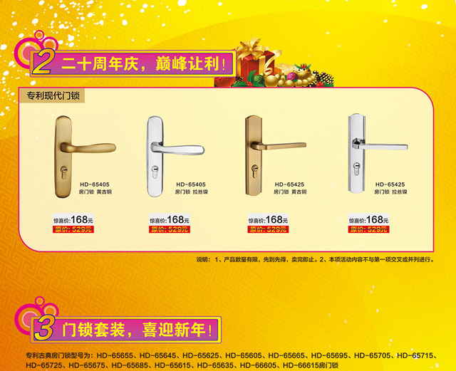 威尼斯app官网