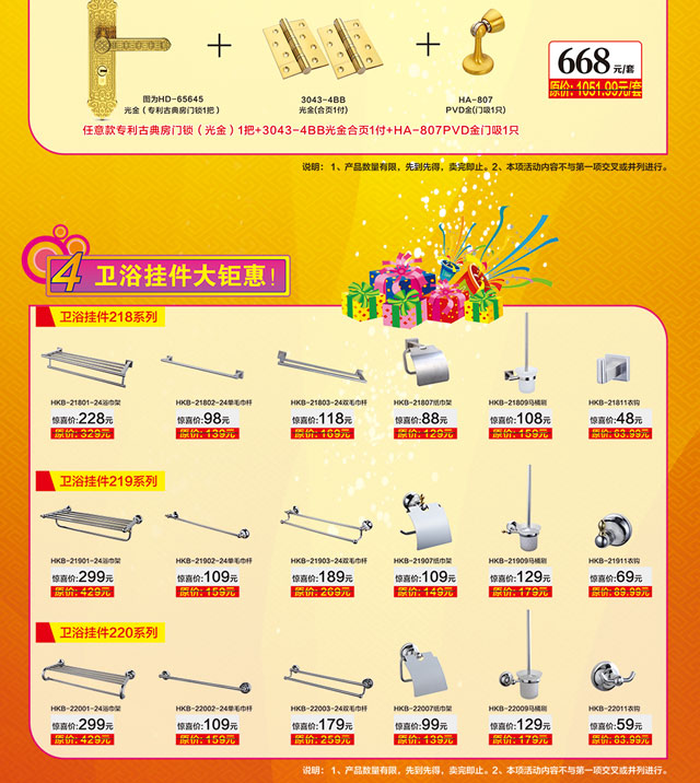 威尼斯app官网