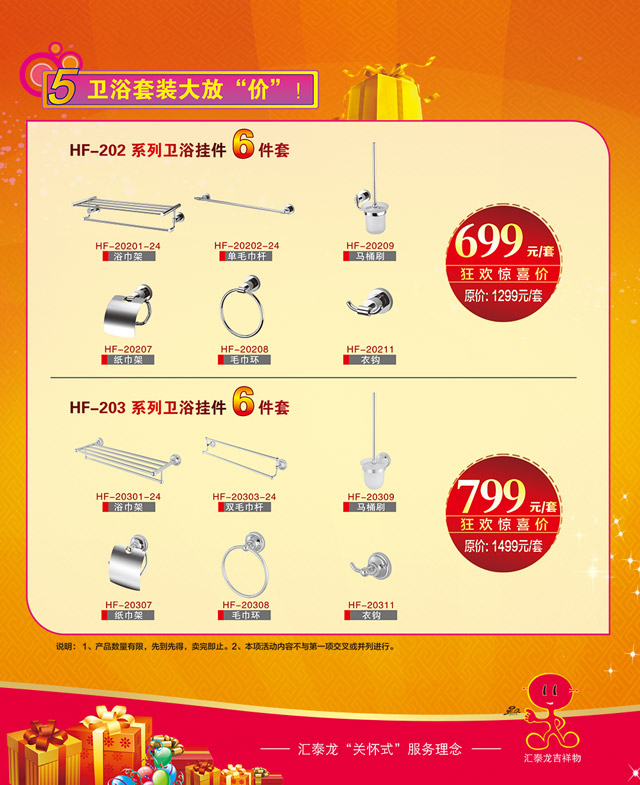 威尼斯app官网