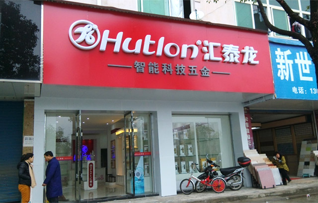 威尼斯app官网