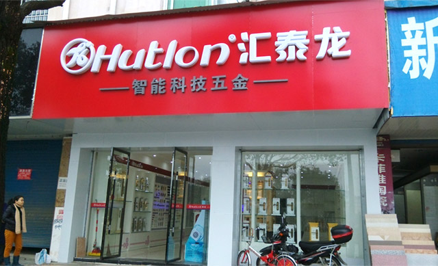 威尼斯app官网