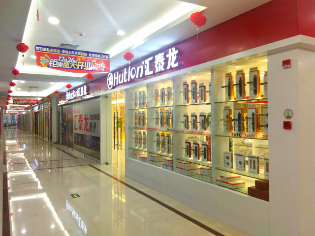 威尼斯app官网