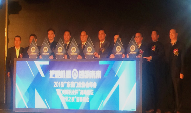 威尼斯app官网