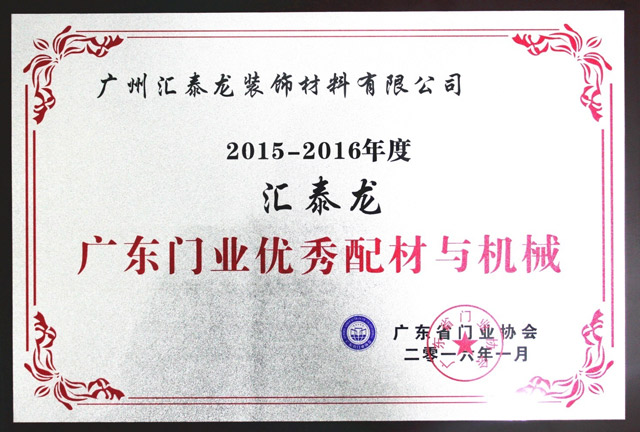 威尼斯app官网