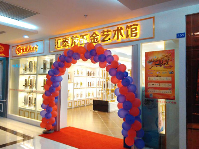 威尼斯app官网