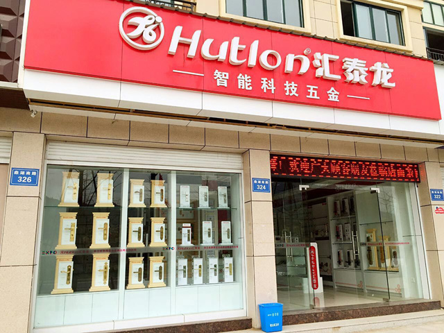 威尼斯app官网