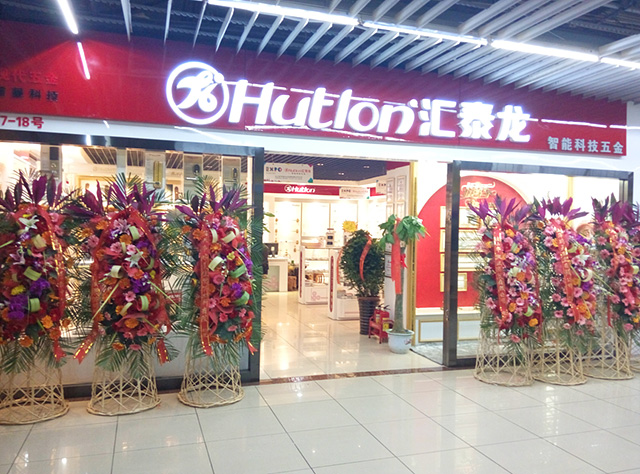 威尼斯app官网