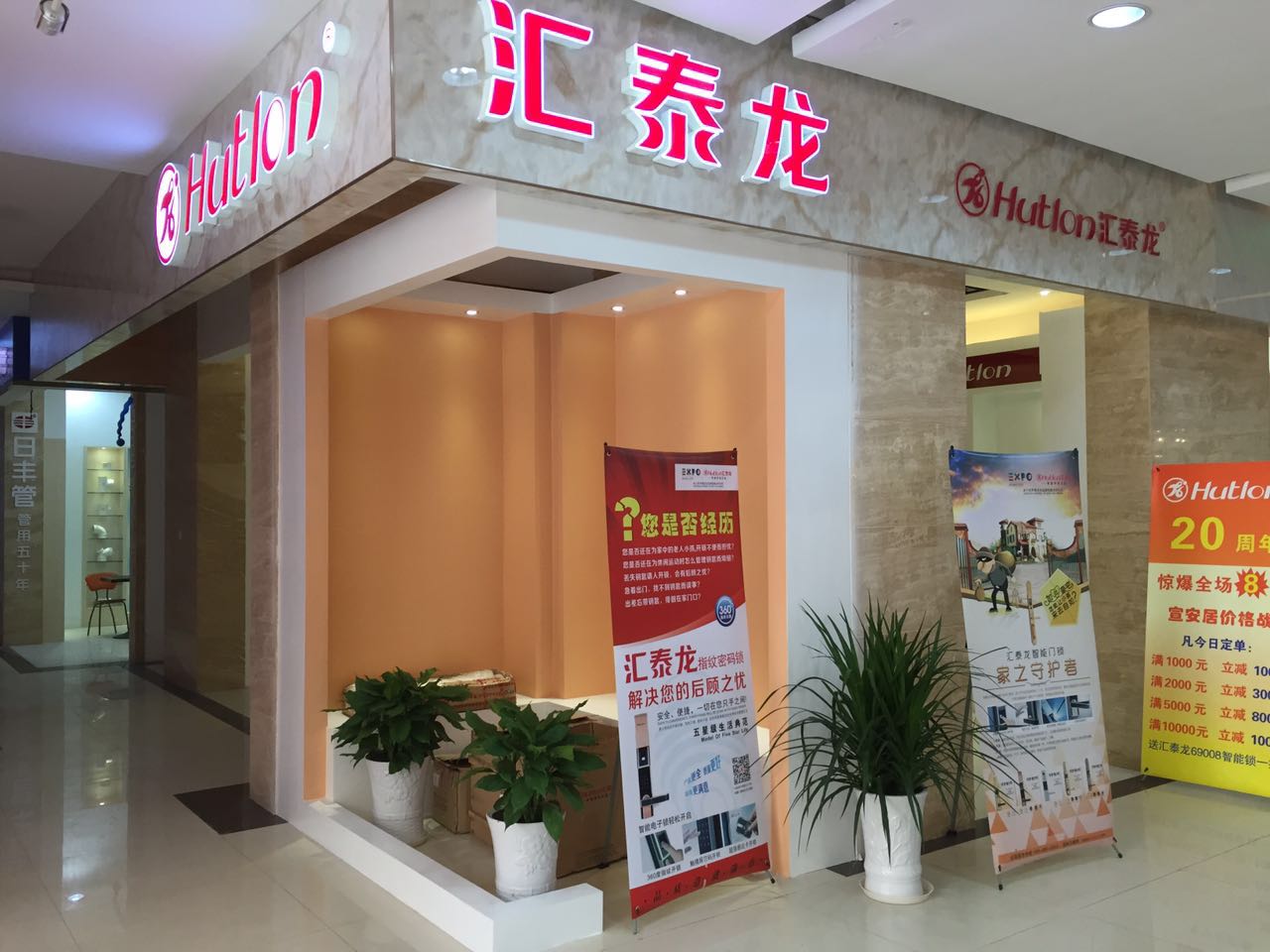威尼斯app官网