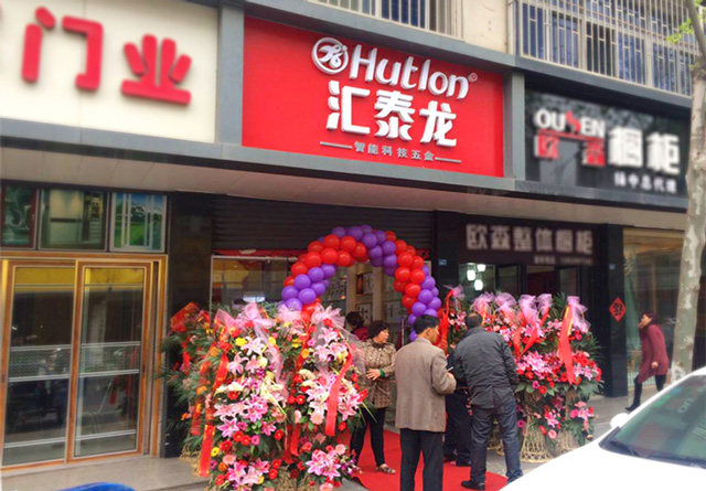 威尼斯app官网