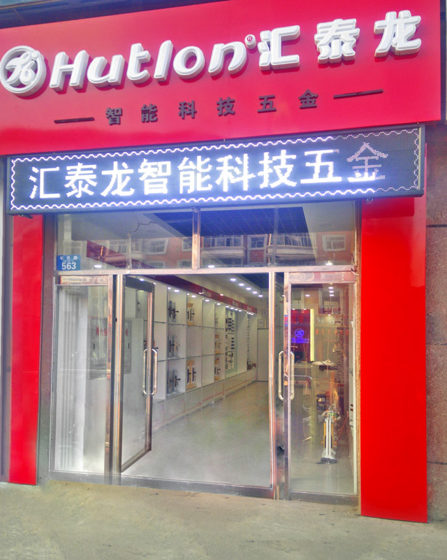 威尼斯app官网