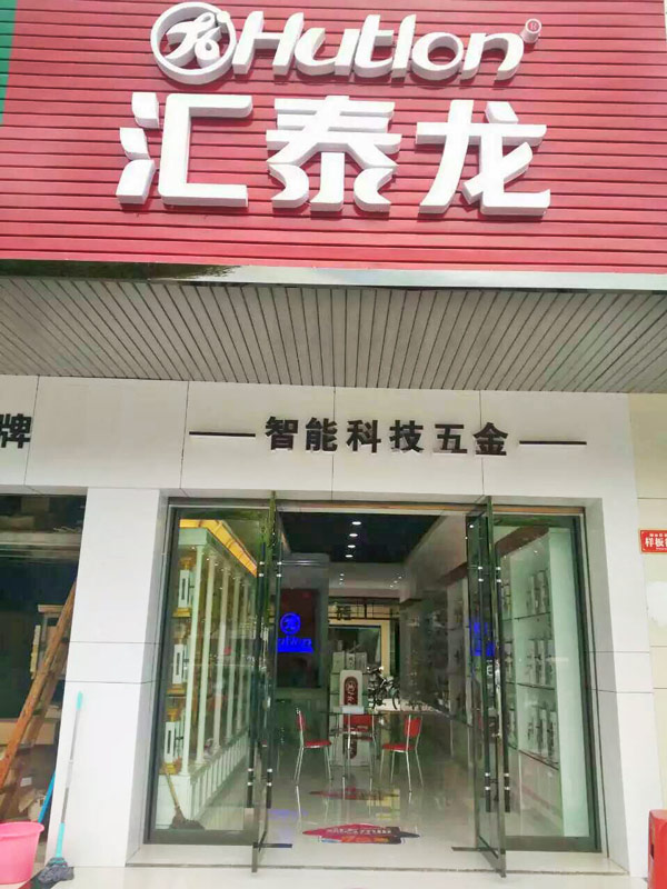 威尼斯app官网