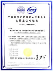 威尼斯app官网