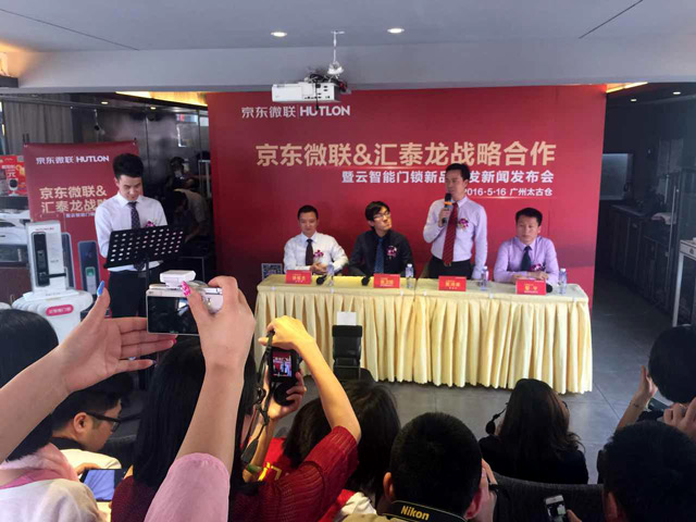 威尼斯app官网