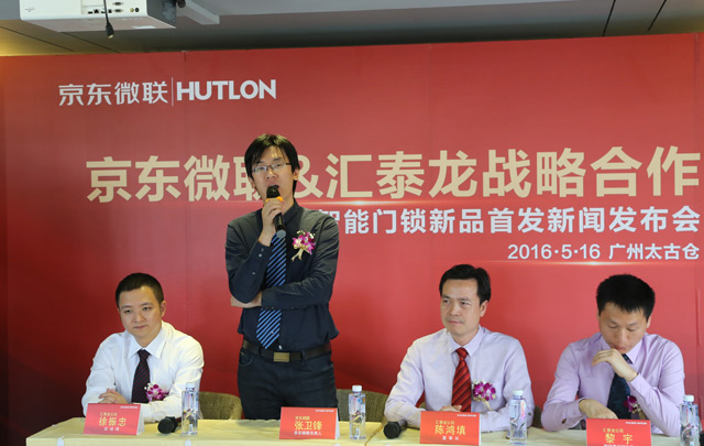 威尼斯app官网