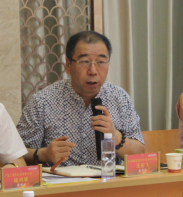 威尼斯app官网