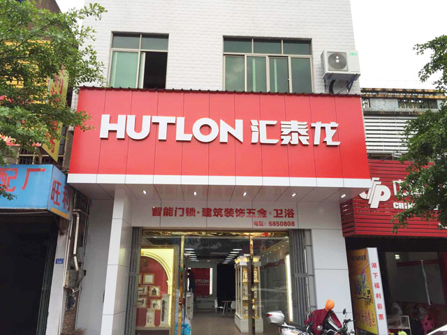 威尼斯app官网