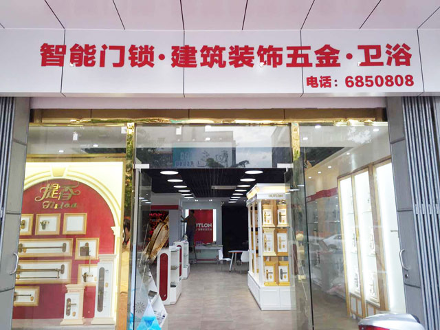 威尼斯app官网