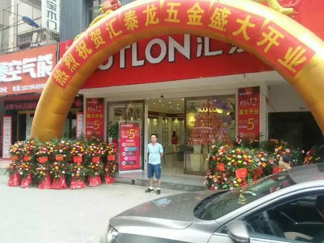 威尼斯app官网